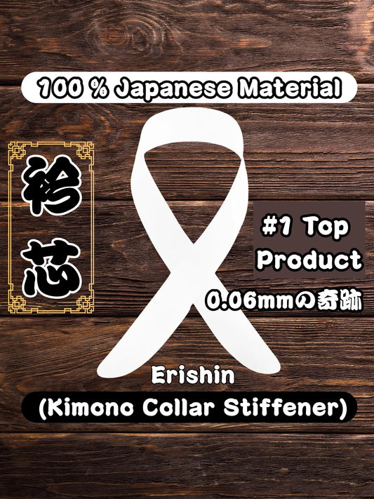 0.06mm Erishin/2PCS Kimono Collar Stiffener/Japanese Material