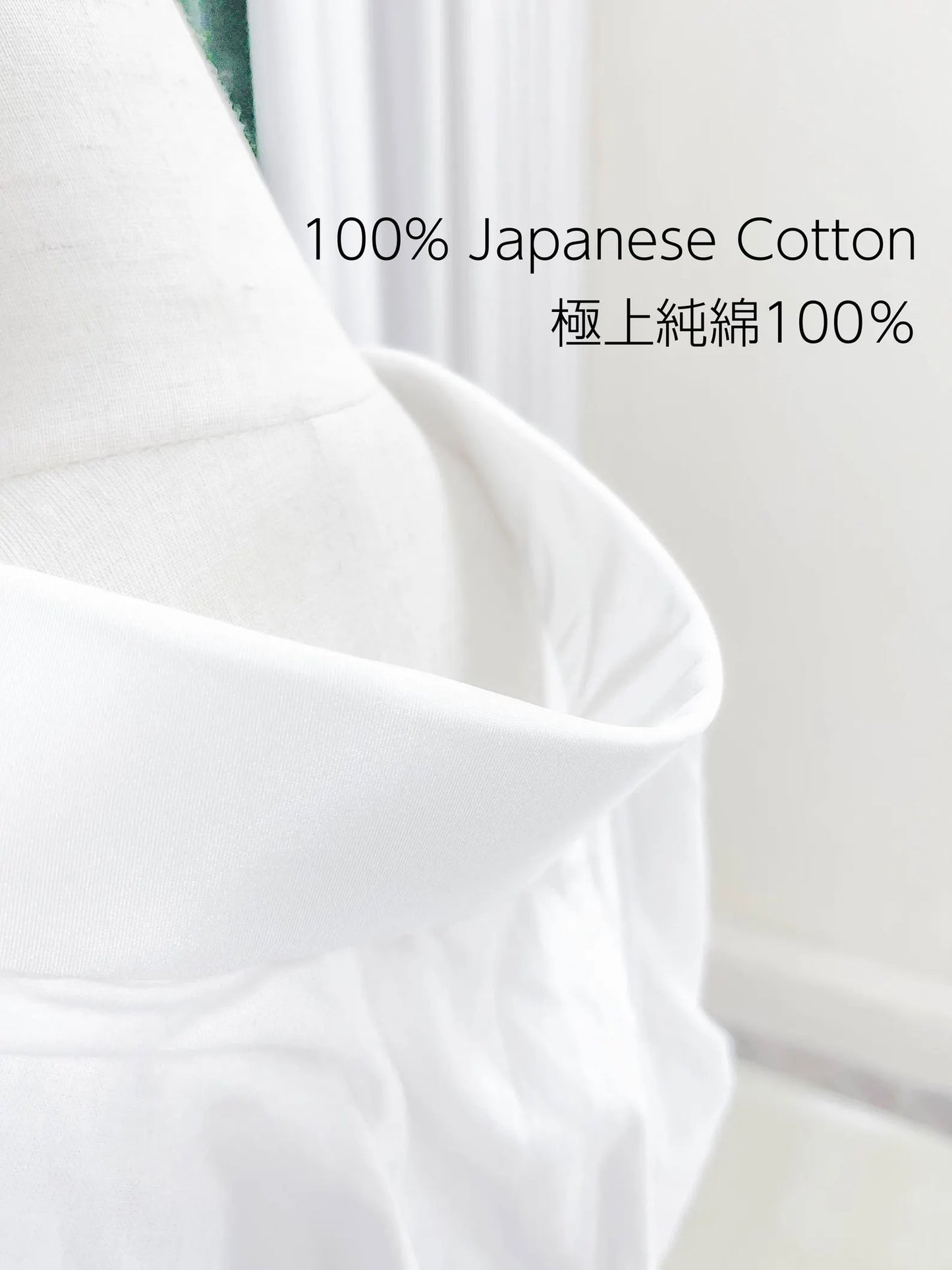 100% Premium Cotton Juban with Erishin (Collar Stiffener), for Both Furisode & Short Sleeve Kimono