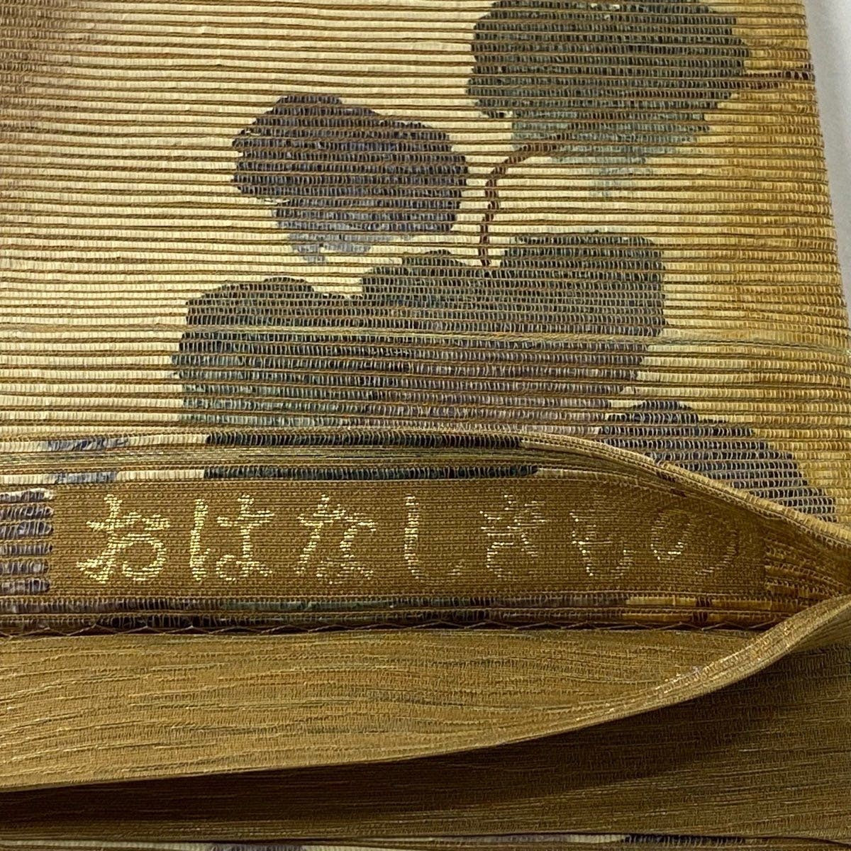 Rank A Japanese Vintage Obi Belt/ Fukuro Obi/ OB100