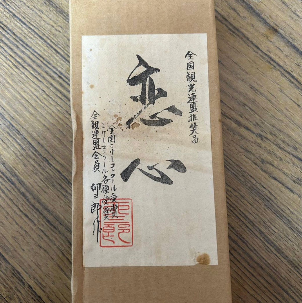 Vintage Kokeshi Doll, Japanese Crafts Toys, Japanese Dolls, S02