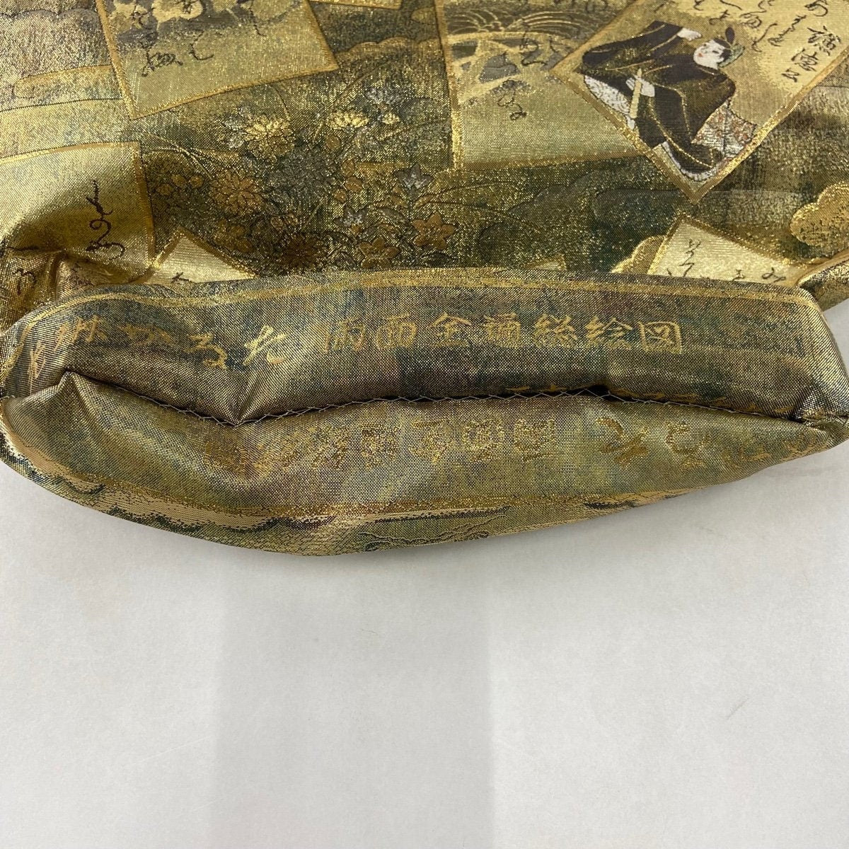 Rank A 100% Patterned Vintage Obi Belt/ OB88
