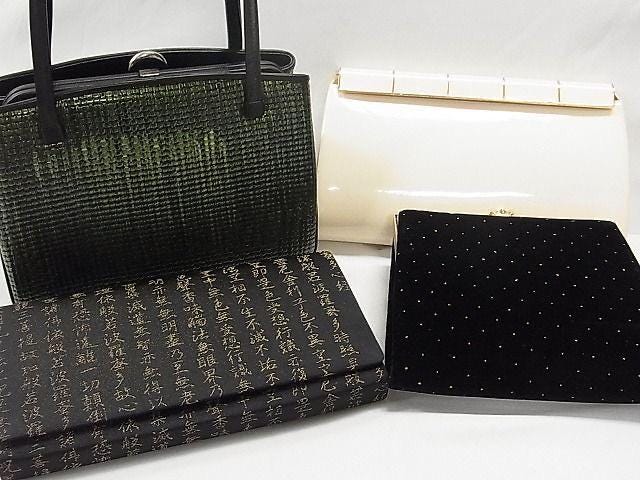 Kimono Clutch Bag/Vintage Kimono Bag/The Heart Sutra Purse- Made in Toyko