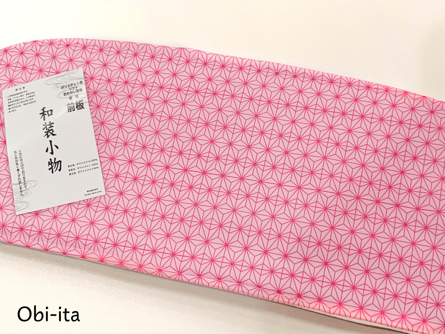Floral Pre-Tied Obi Belt 3PCS Gift Set, Butterfly Knot Obi, Objime, & Obita