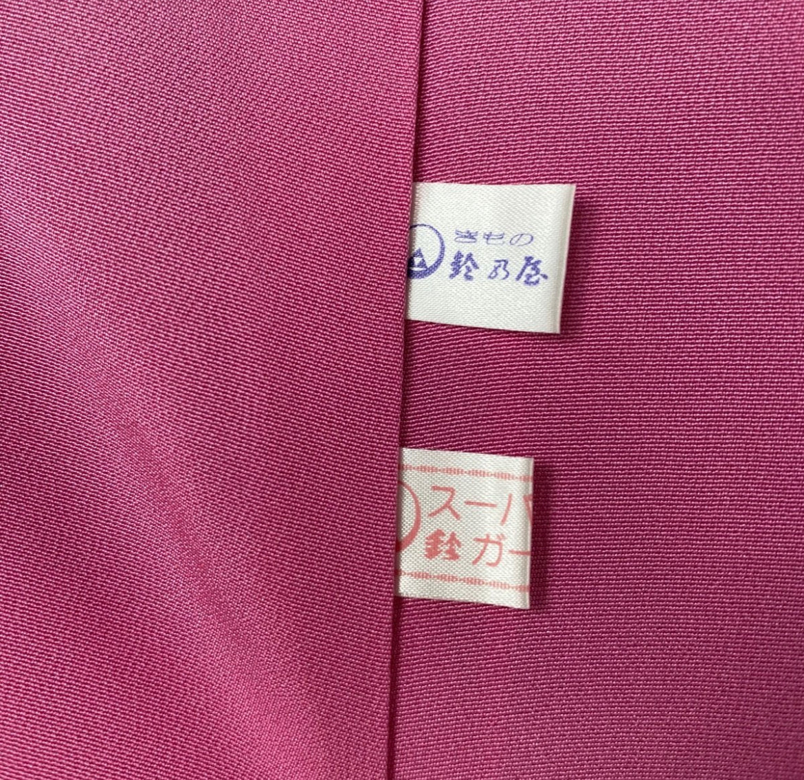 Rank A+ Vintage Furisode Kimono, VK001