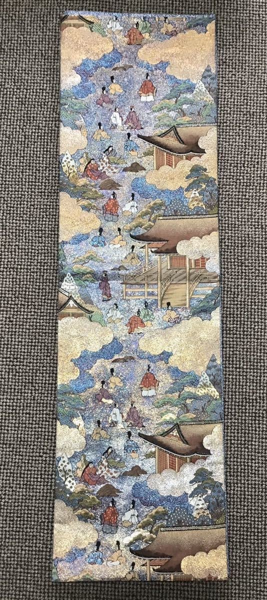 Vintage Heian Period Silk Obi Belt: Gold & Silver Thread Kimono Sash (OB018)