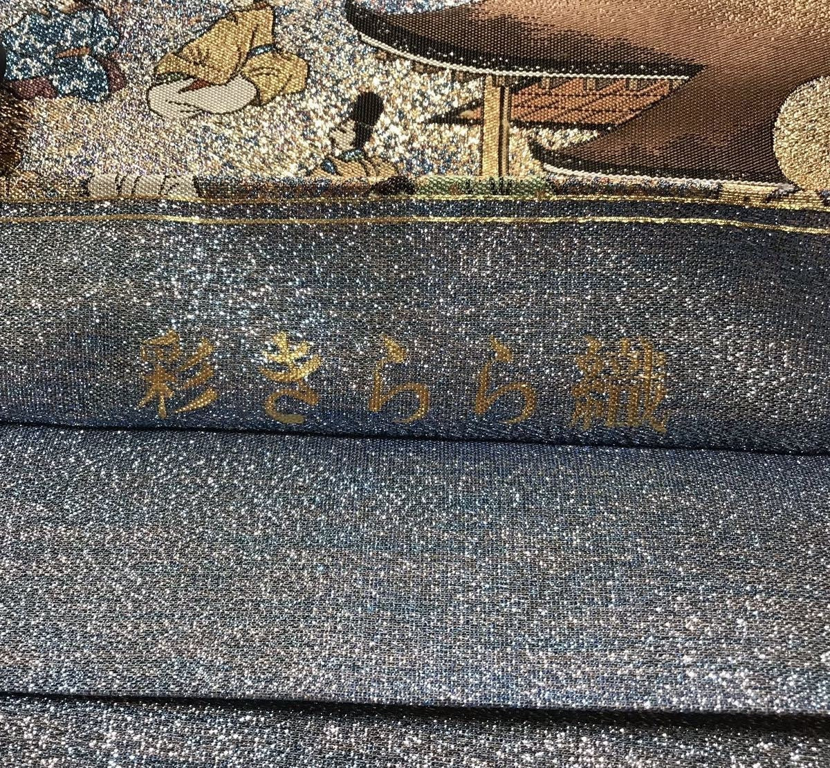 Vintage Heian Period Silk Obi Belt: Gold & Silver Thread Kimono Sash (OB018)