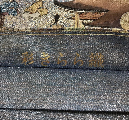 Vintage Heian Period Silk Obi Belt: Gold & Silver Thread Kimono Sash (OB018)