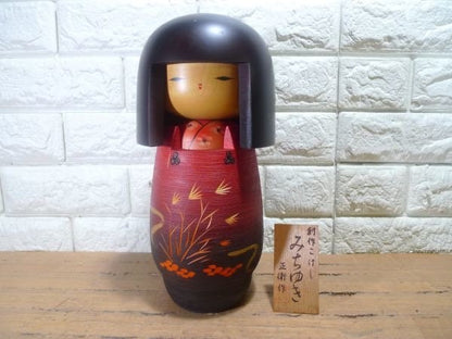 Vintage Japanese Kokeshi Doll by Masae Fujikawa 藤川正衛, ~18cm, S02