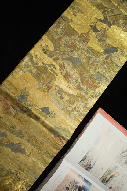 Vintage Japanese Silk Obi Belt: Fukuro Kimono Belt/ Sash (OB95)