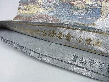 Japanese Vinatge Silk Obi Belt: Fukuro Obi, Nishijin Weave  (OB68)