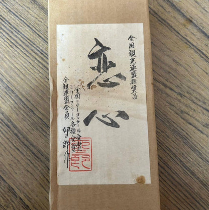 Vintage Kokeshi Doll, Japanese Crafts Toys, Japanese Dolls, S02