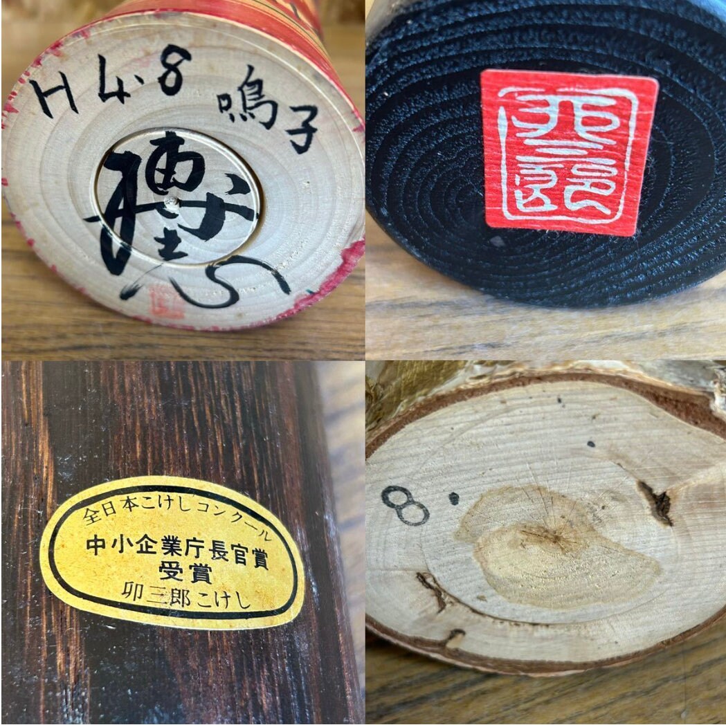 Vintage Kokeshi Doll, Japanese Crafts Toys, Japanese Dolls, S02