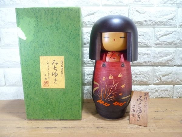 Vintage Japanese Kokeshi Doll by Masae Fujikawa 藤川正衛, ~18cm, S02