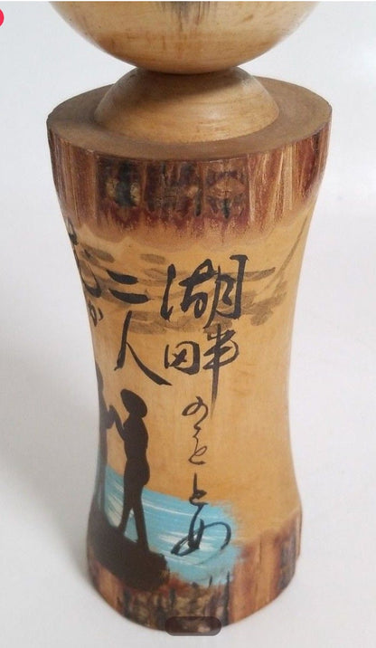 Usaburo Kokeshi Doll Set: 'Camellia in Winter' & 'Lake Towada'