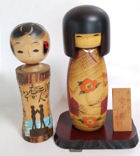 Usaburo Kokeshi Doll Set: 'Camellia in Winter' & 'Lake Towada'