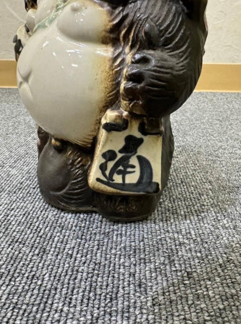 Vintage Shigaraki Yaki Tanuki Statue Set: Japanese Raccoon Dog Ornament (S03)
