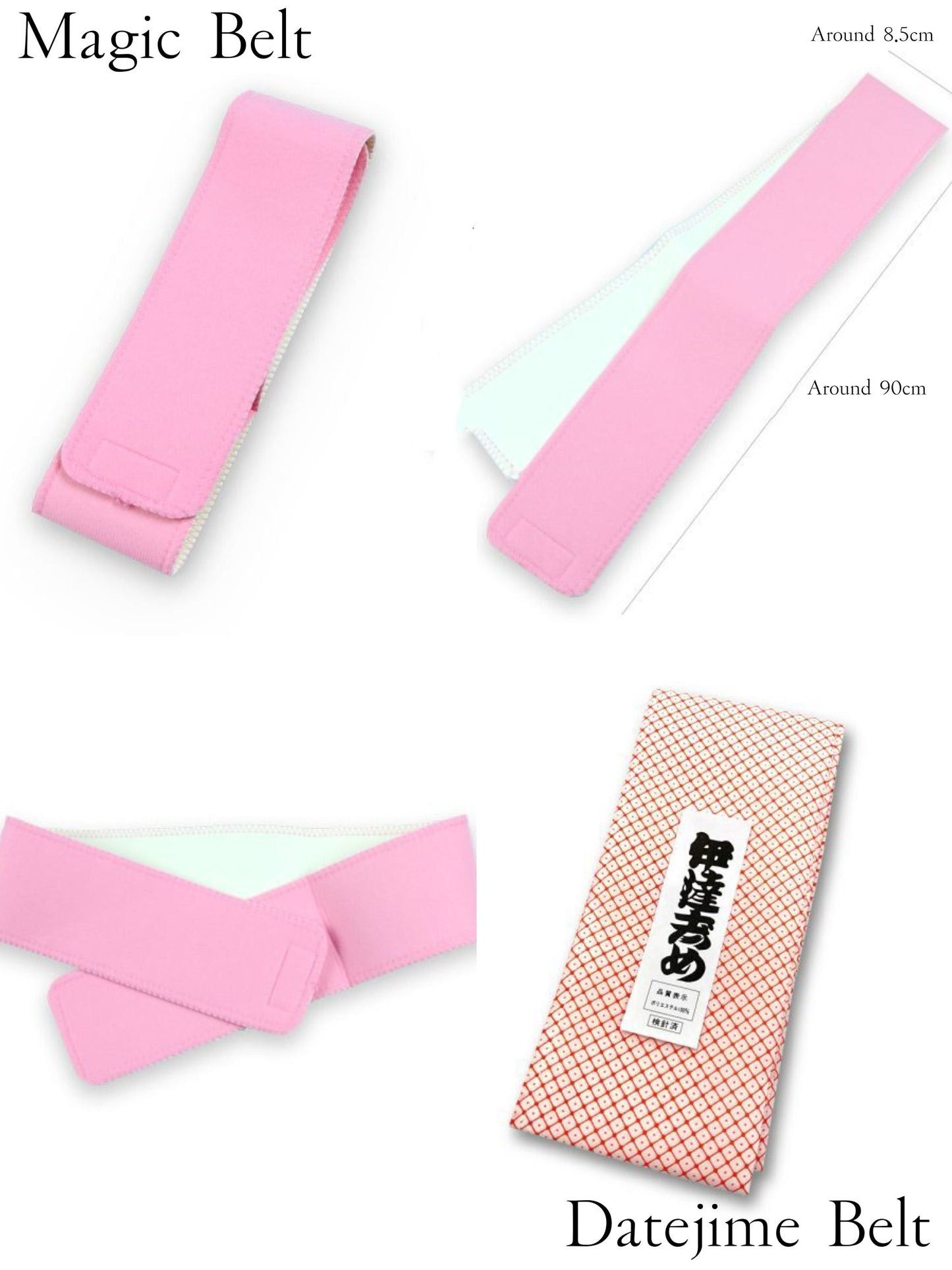 Kimono Wearing/Kitsuke Tool Gift Set: 10/12/13/14PCS