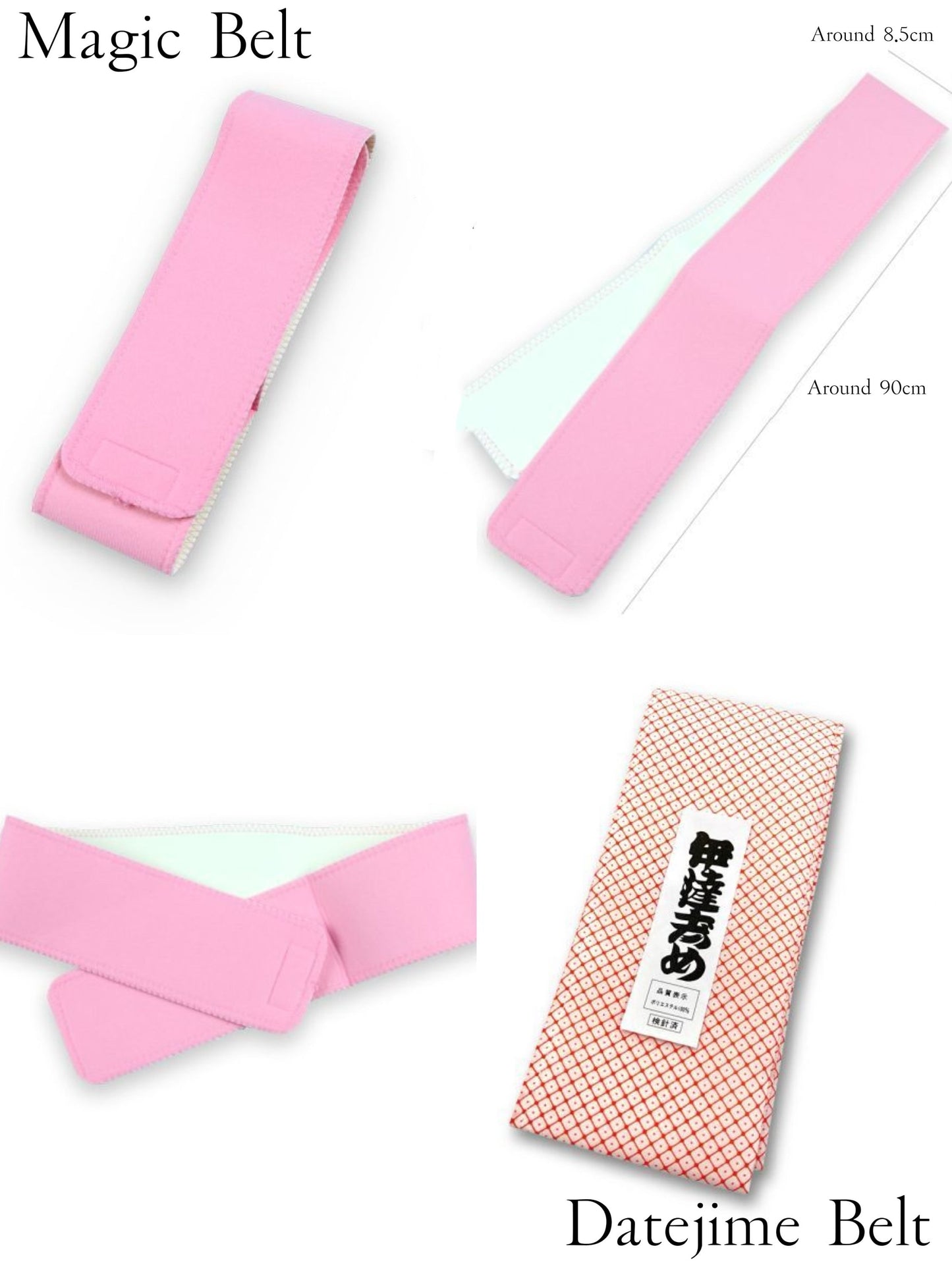 Kimono Wearing/Kitsuke Tool Set: 10/12/13/14PCS