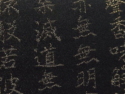 Vintage Kimono Clutch Bag: The Heart Sutra Purse, Made in Tokyo