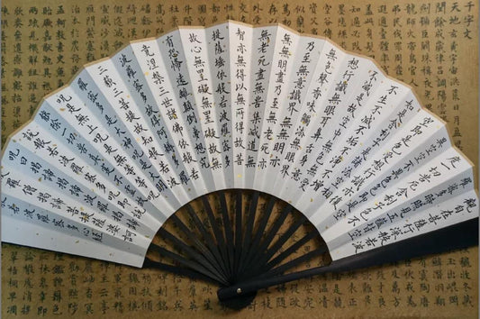 apanese Home Decor/ Buddhism Hand Written Calligraphy Folding Fan