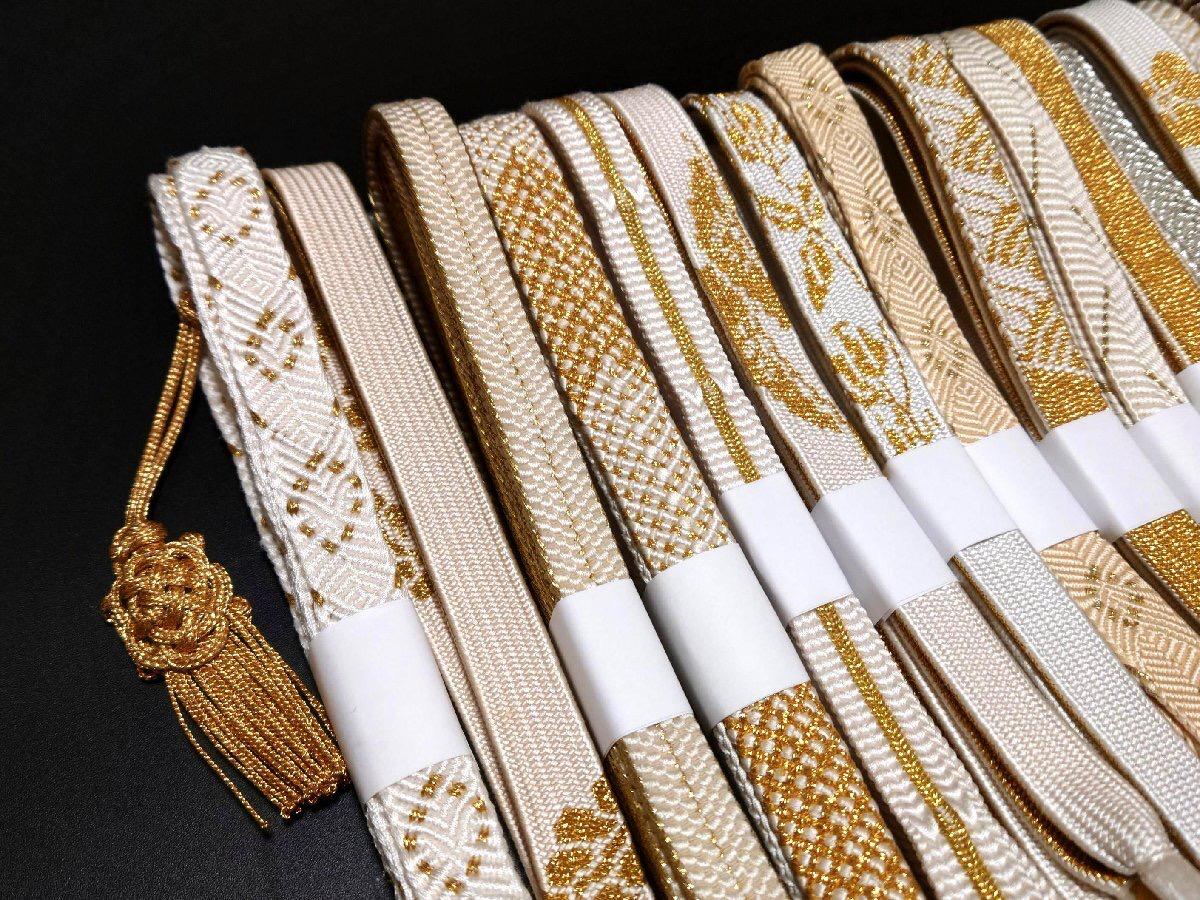 Brand New Silk Obijime Belt: White, Beige & Gold Obi Ties