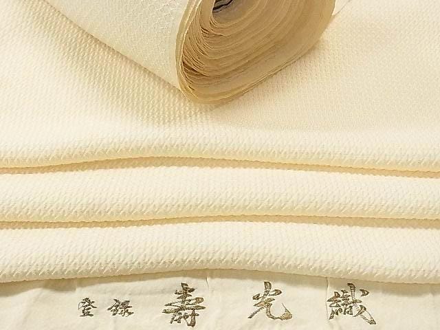 Rank A- Japanese Silk Fabric Roll for Kimono/ T07-2