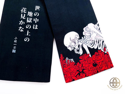 Takiyasha Witch Ukiyo-e Hanhaba Obi Belt: Double Sided Obi for Casual Kimono/Yukata