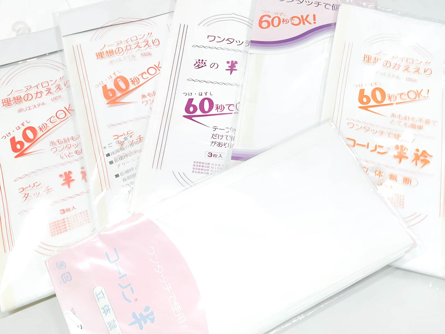 White Han-eri Blind Box, Kimono Juban collar, Mostly Brand New, H07