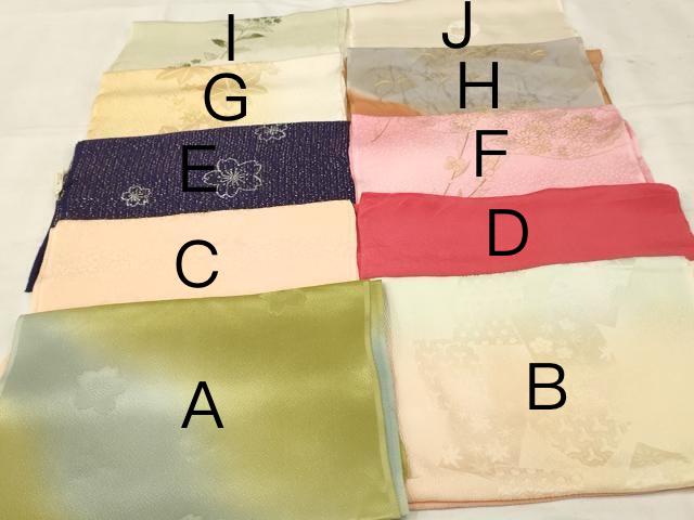 Vintage Silk Obiage/Excellent Condition/Mostly Brand New/ Kimono Obiage/ No. 3501 (Option D/F)