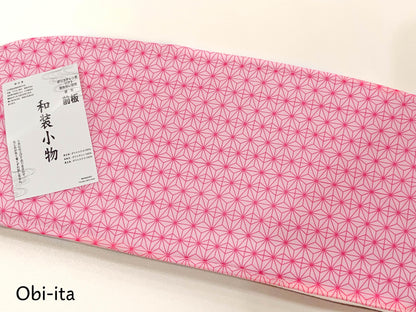 10 Colors Women's Heko Obi, Obijime, Obita: Yukata Belt Gift Set